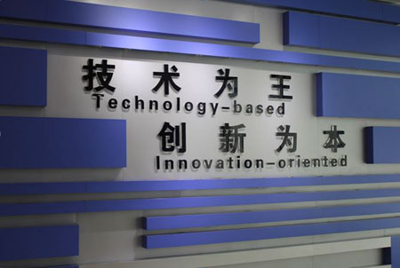 從“玩“技術 到”玩“汽車 探秘比亞迪的產業鏈