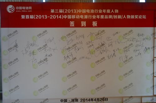 中國電池網于清教：堅守創新 胸懷天下 基業長青