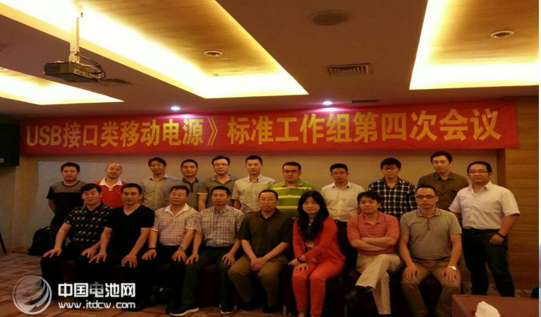 USB接口類移動電源標準實施 行業抽檢開始即將公布