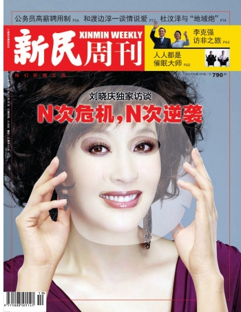 不用電池的智能“永動(dòng)機(jī)”？