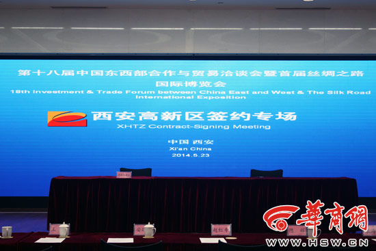 英利集團(tuán)將西安高新區(qū)設(shè)立陜西總部 總投資80億元