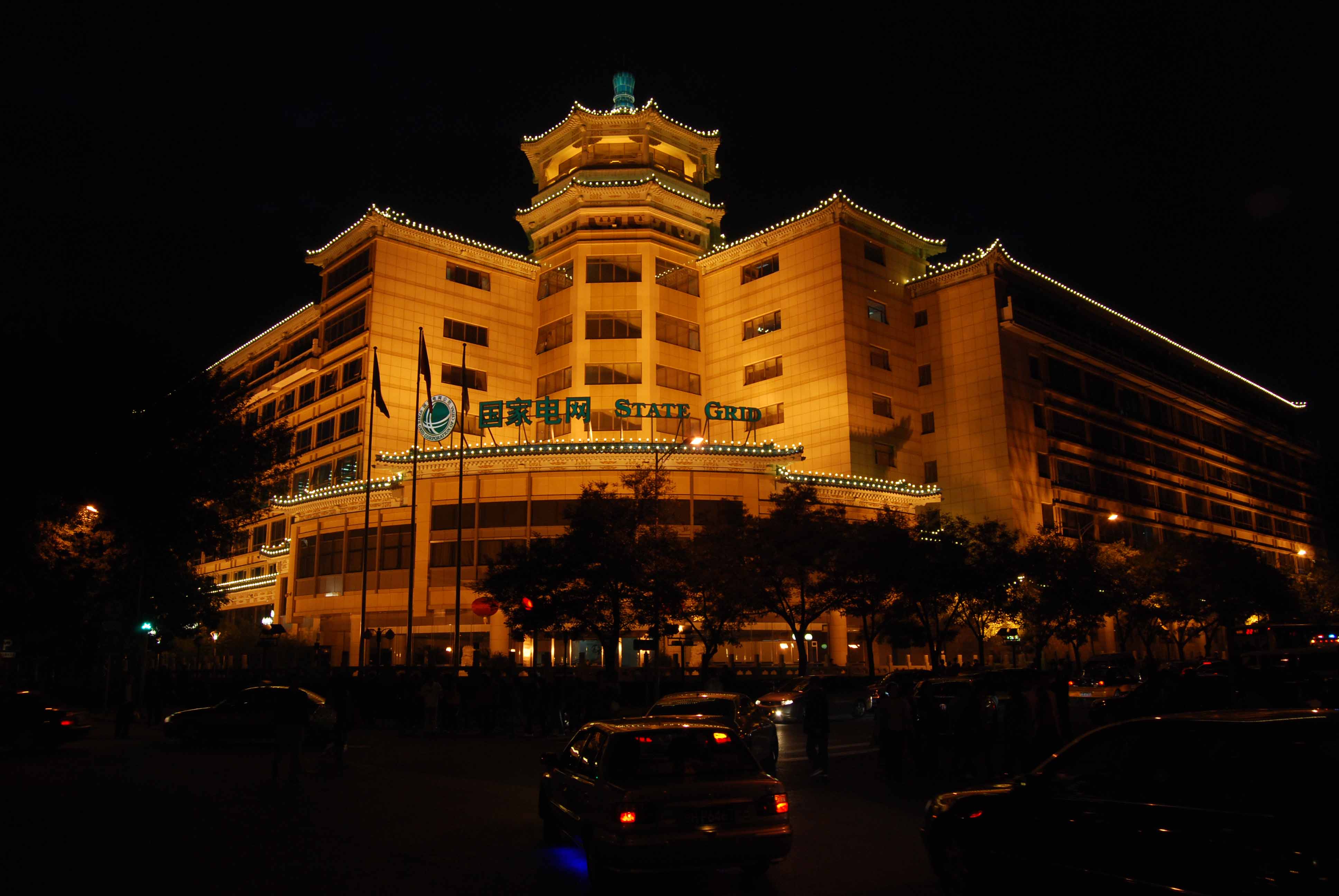 總投資近2000億 國(guó)網(wǎng)放開電動(dòng)汽車充換電設(shè)施市場(chǎng)