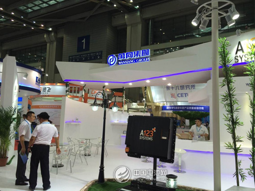 萬向集團CIBF2014 萬向集團CIBF2014