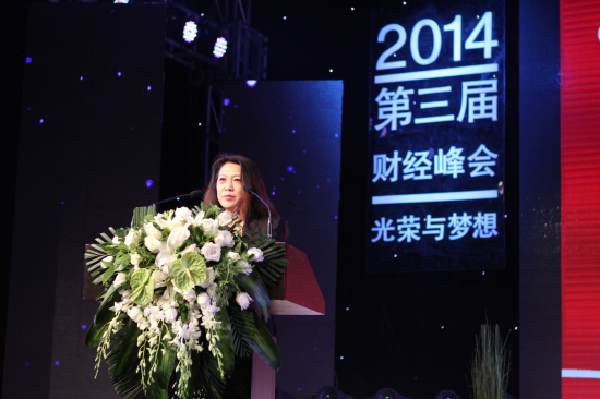 倍斯特榮獲中國(guó)財(cái)經(jīng)峰會(huì)頒發(fā)【2014最佳品牌形象獎(jiǎng)】