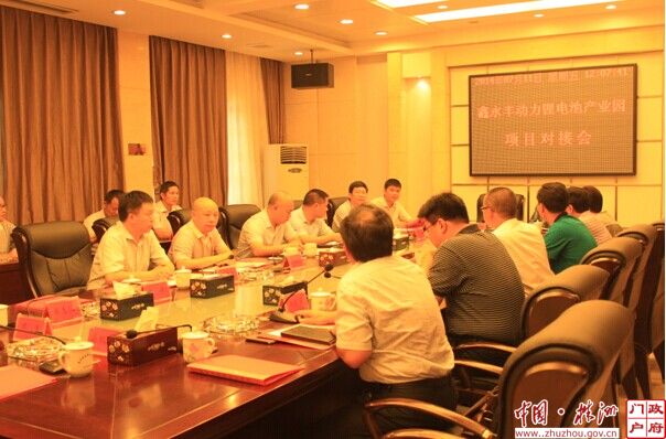 鑫永豐動力鋰電池產業(yè)園考察株洲縣投資環(huán)境