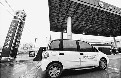 安裝充電樁難 誰來為電動汽車“清障” 