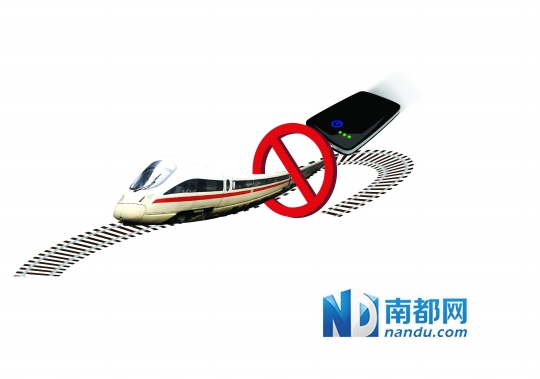 廣州移動電源遭“地鐵勿用” 廠家稱有利行業標準落實