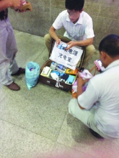 移動電源標注12000毫安實際容量僅1/5 地攤貨莫買