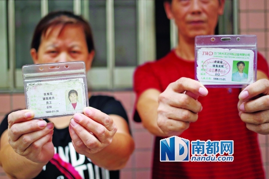 電池廠打工逾15年離職前檢出鎘超標