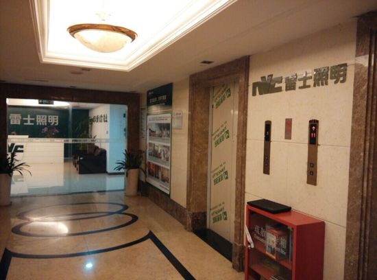 雷士照明斗毆現場：吳長江雙臂被按住 公章遭搶奪