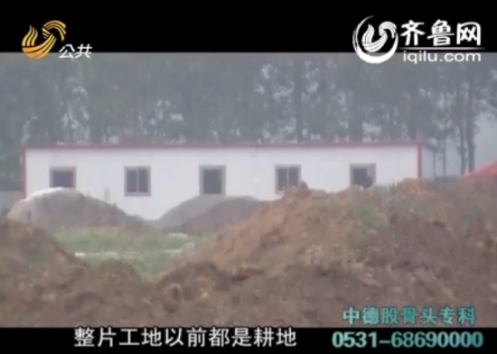 耕地中的“工業園”：村民指棗莊浦輝電池污染環境