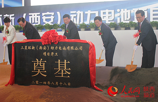 中國最大汽車動力電池三星SDI生產基地在西安開建