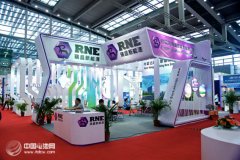 內蒙古瑞盛新能源確認出席第二屆鋰電“達沃斯”