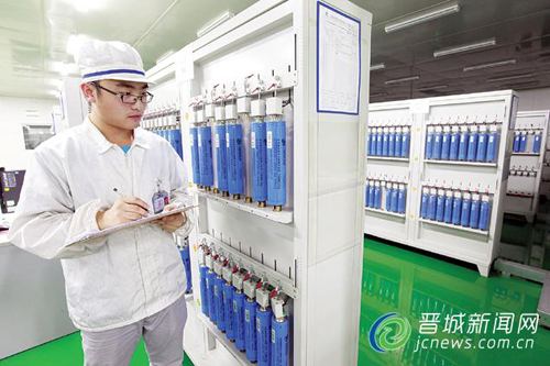 皇城相府中道能源：“這樣的機遇，絕不能錯過”