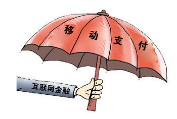 蘋果進軍移動支付領域 銀行業進入了大數據時代