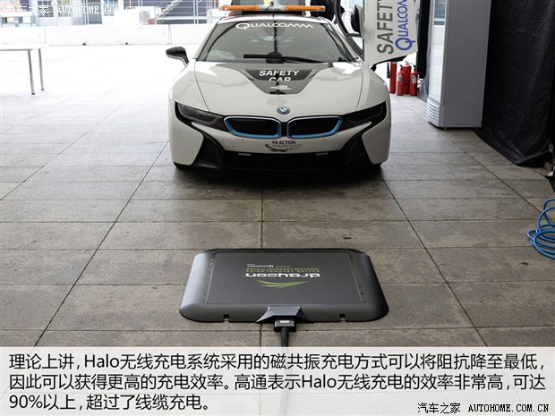 未來能否到來？五問高通無線充電技術(shù)