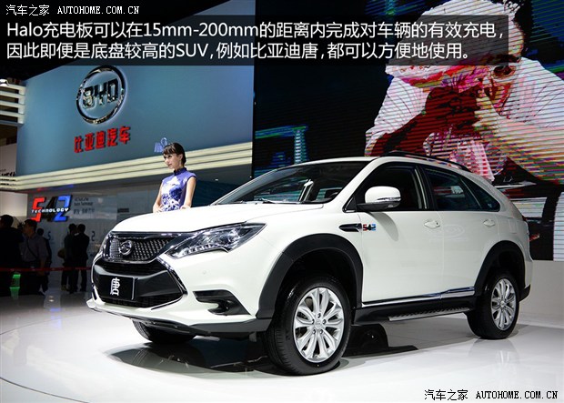 未來能否到來？五問高通無線充電技術(shù)