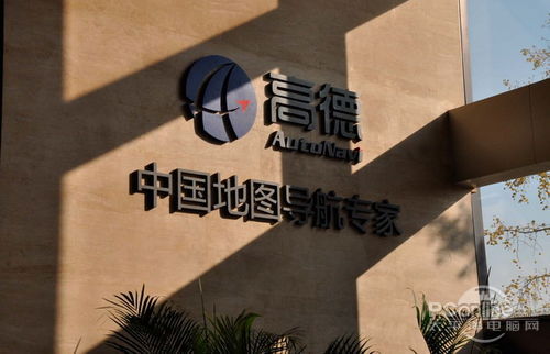 探秘高德地圖數(shù)據(jù)基地：地理位置如何誕生？