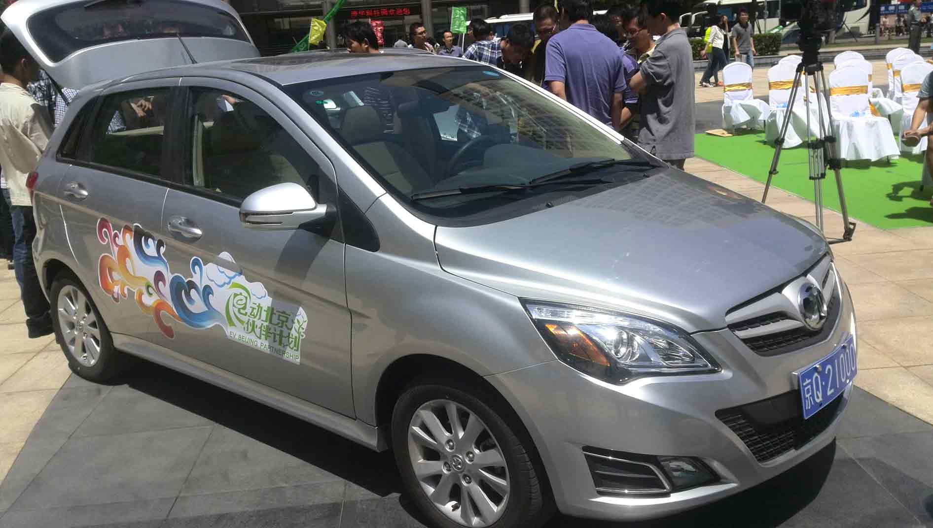 E150EV純電動汽車 E150EV純電動汽車