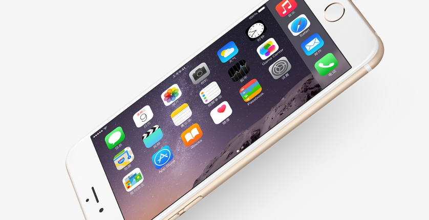 蘋果iPhone 6的一大瑕疵:未能解決電池續(xù)航問題 蘋果iPhone 6的一大瑕疵:未能解決電池續(xù)航問題