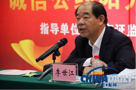 李世江：多氟多由氟化工進軍新能源領域