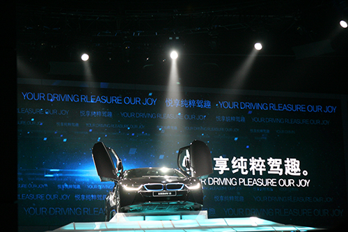 寶馬新能源車i3和i8上市 全面挑戰特斯拉 寶馬新能源車i3和i8上市 全面挑戰特斯拉