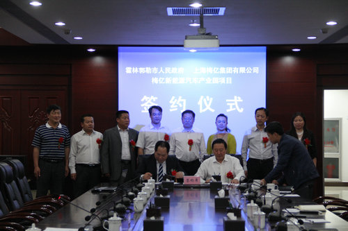 175億元哪里來(lái)？上海梅億在內(nèi)蒙古投建新能源汽車(chē)產(chǎn)業(yè)園