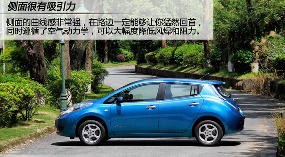 如何買到高性價比純電動家用車 看看這四款熱門車