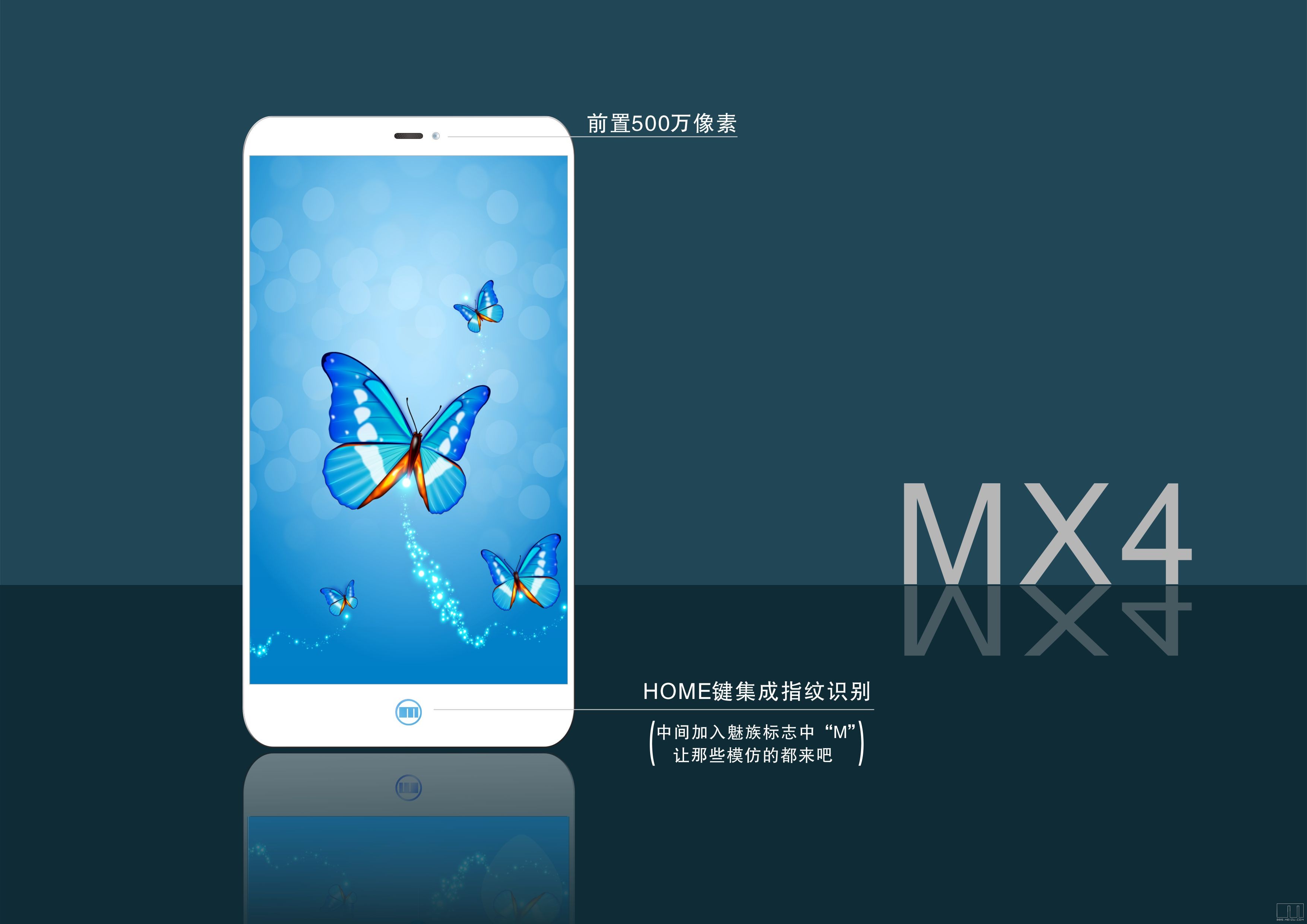 魅族手機小米化后 幾家歡喜幾家愁？