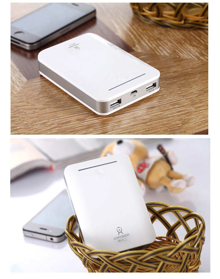 電小二移動電源 電小二移動電源