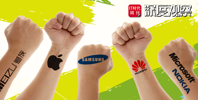 九月:手機業不再野蠻生長 而是更加涇渭分明 九月:手機業不再野蠻生長 而是更加涇渭分明