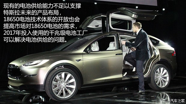 戴姆勒、寶馬、特斯拉:看廠商博弈電動車發(fā)展方向 戴姆勒、寶馬、特斯拉:看廠商博弈電動車發(fā)展方向