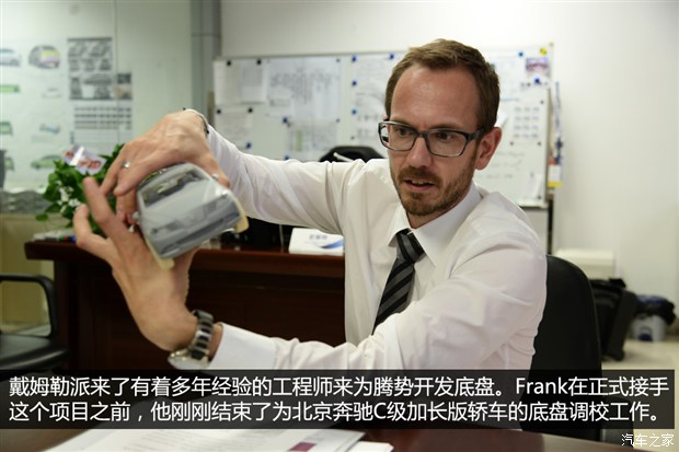 戴姆勒、寶馬、特斯拉：看廠商博弈電動車發展方向