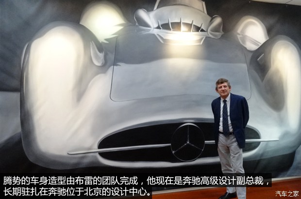 戴姆勒、寶馬、特斯拉：看廠商博弈電動車發展方向