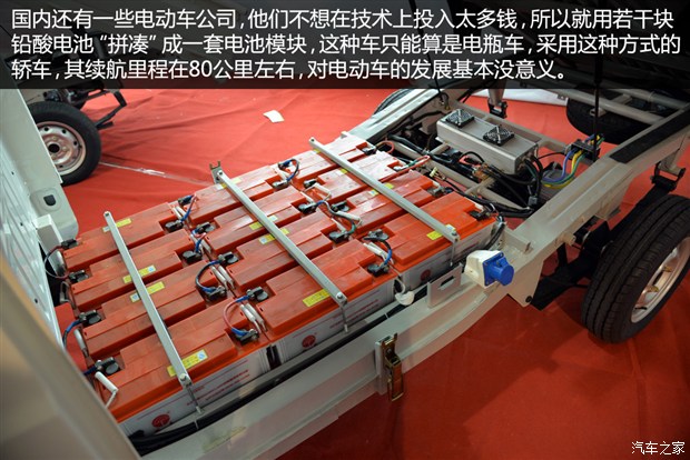 戴姆勒、寶馬、特斯拉：看廠商博弈電動車發展方向