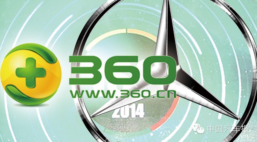 繼破解特斯拉應用系統漏洞之后 360再“破”奔馳 繼破解特斯拉應用系統漏洞之后 360再“破”奔馳