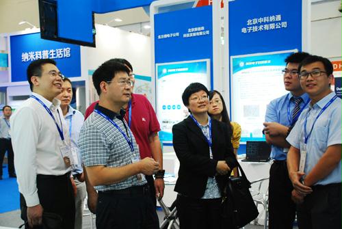 納米聯盟與納米產業園攜手亮相蘇州國際納米論壇 納米聯盟與納米產業園攜手亮相蘇州國際納米論壇