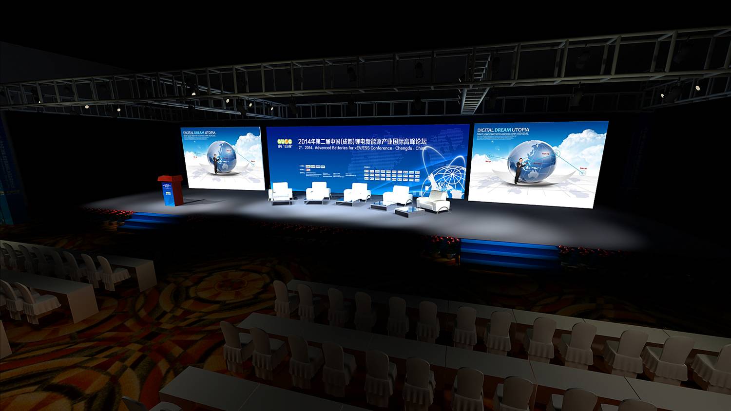 第二屆中國(guó)（成都）鋰電新能源產(chǎn)業(yè)國(guó)際高峰論壇