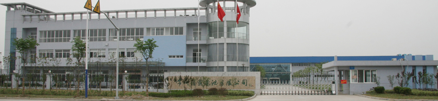 常州中港合資企業(yè)鋰霸電池突發(fā)火災(zāi) 無(wú)人員傷亡