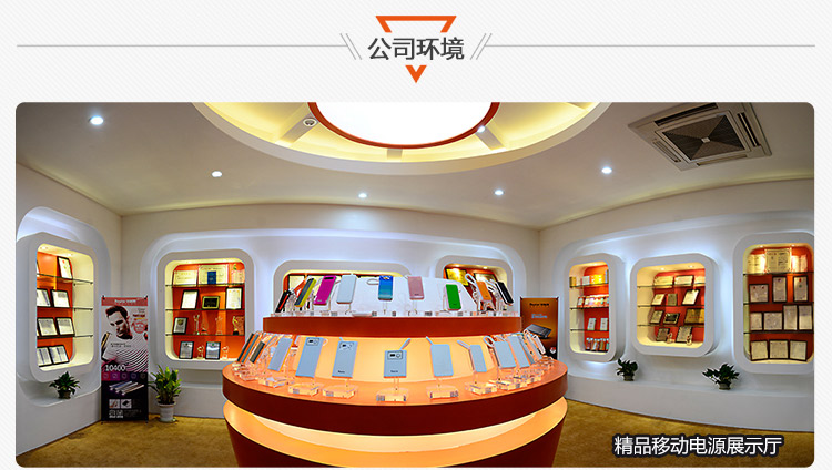 倍斯特集團展示廳