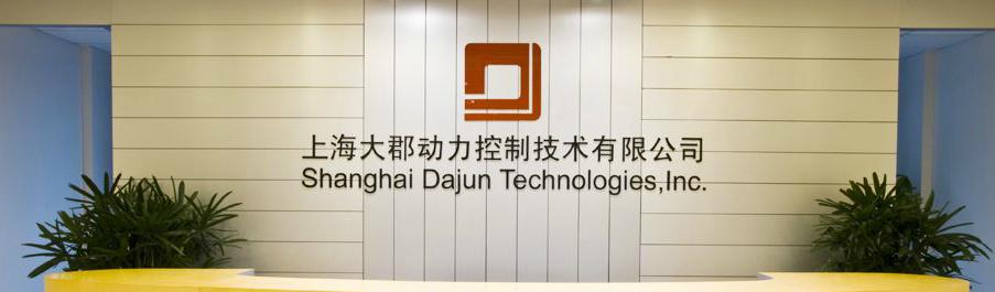 上海大郡動力控制技術(shù)有限公司