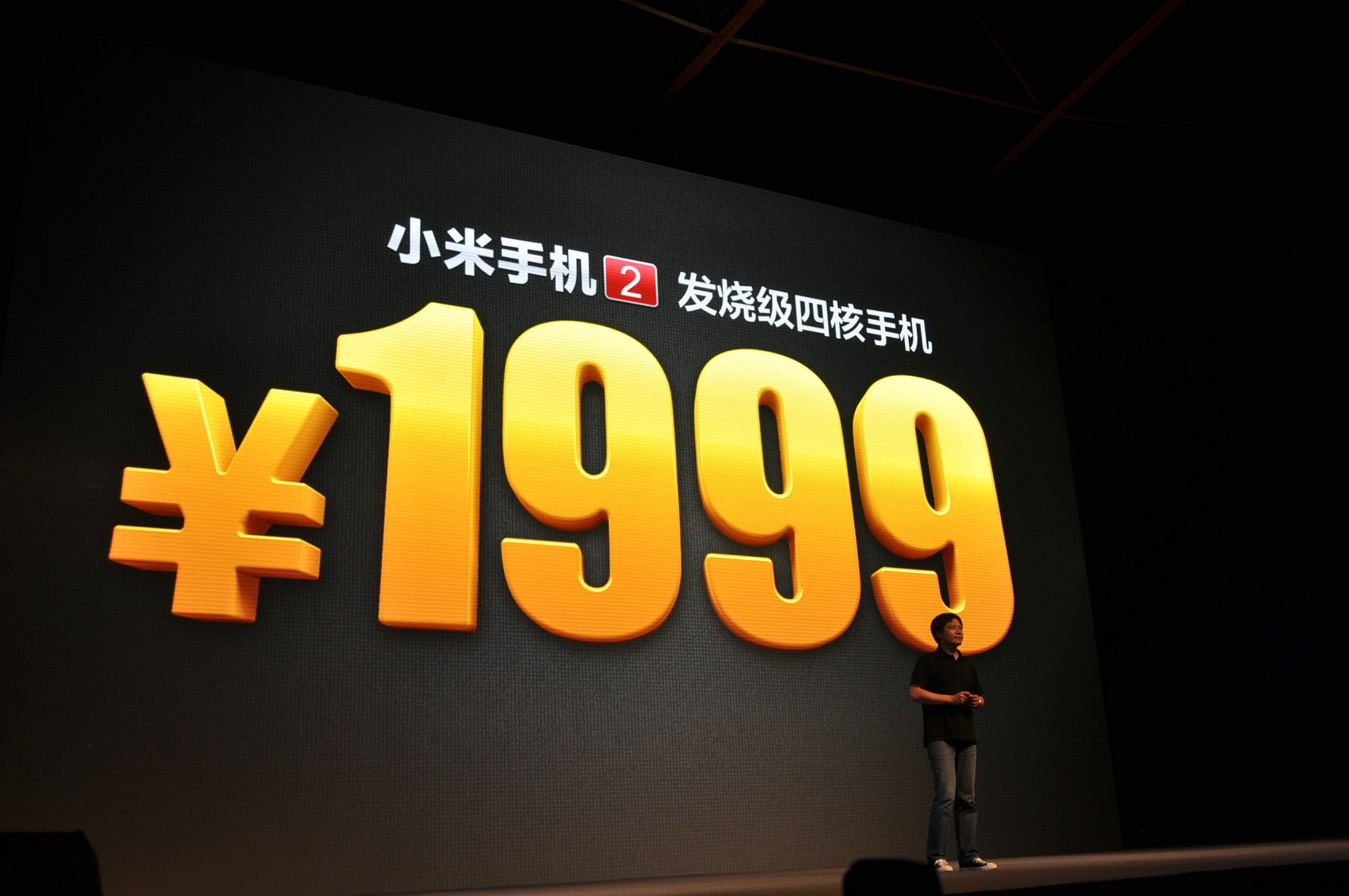 小米手機(jī) 小米手機(jī)