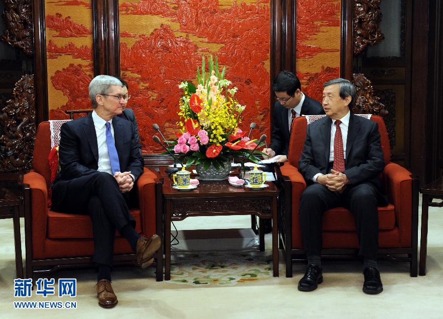 國務(wù)院副總理馬凱會見蘋果CEO庫克：安全第一