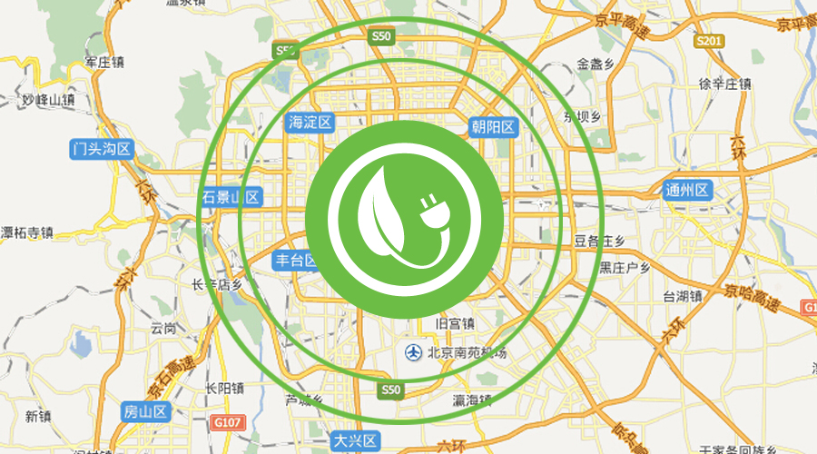 開著電動車逛北京 北京建成5公里半徑快充網(wǎng) 開著電動車逛北京 北京建成5公里半徑快充網(wǎng)