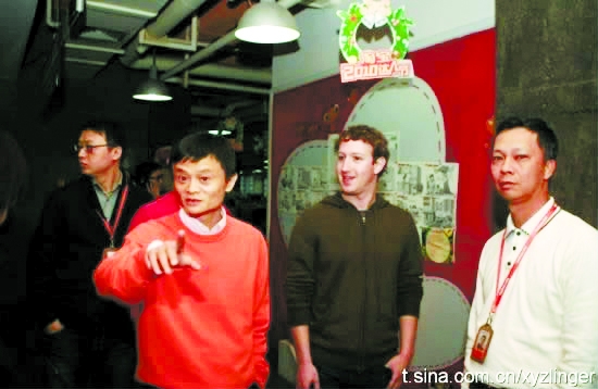 馬云、庫克及扎克伯格三大佬聚首清華 馬云、庫克及扎克伯格三大佬聚首清華