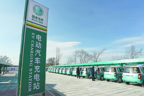 四川電動汽車“加油站”向社會資本開放