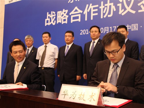 東風(fēng)聯(lián)手華為打造智能汽車 五部手機(jī)可同時(shí)聯(lián)“車” 東風(fēng)聯(lián)手華為打造智能汽車 五部手機(jī)可同時(shí)聯(lián)“車”