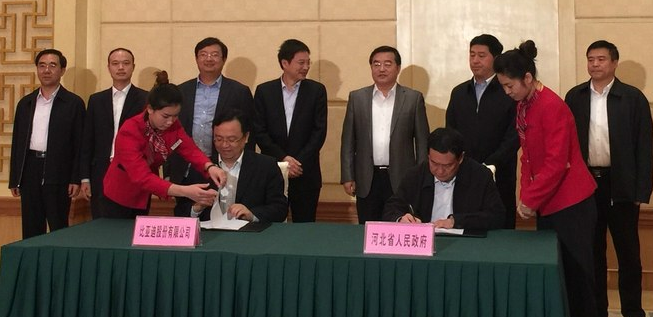 承德市與比亞迪股份有限公司簽署投資協(xié)議 承德市與比亞迪股份有限公司簽署投資協(xié)議