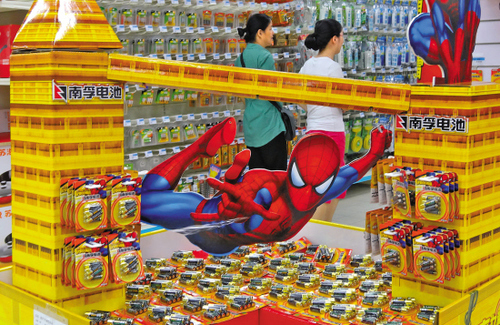 寶潔公司出售南孚電池 鼎暉投資卷土重來欲接盤