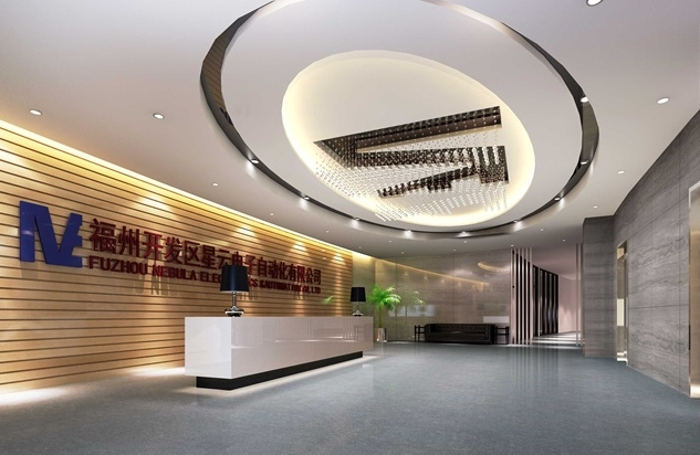 福建星云電子股份有限公司 福建星云電子股份有限公司